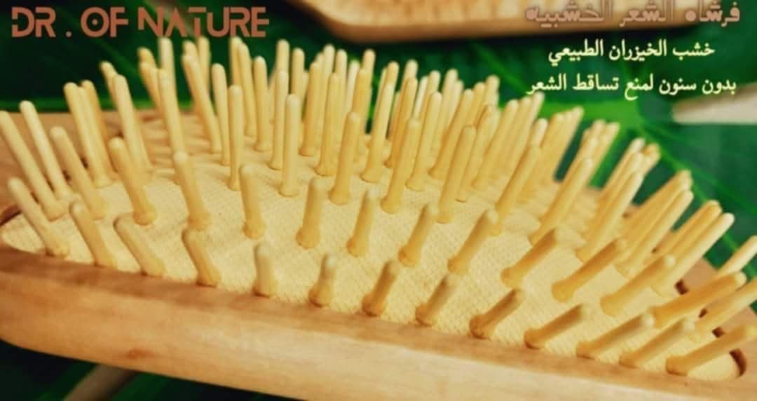 فرشاه الشعر الخشب