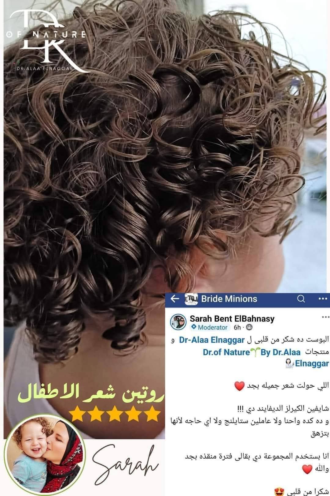 Baby Shampoo