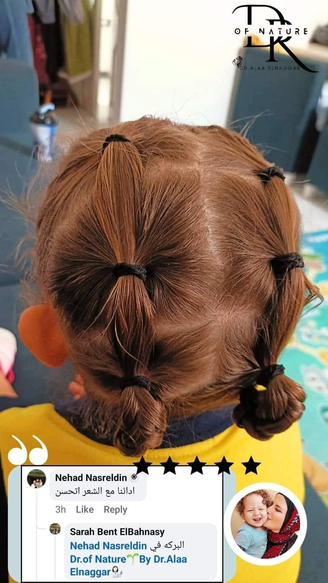 Argan Leave-In Hair Cream