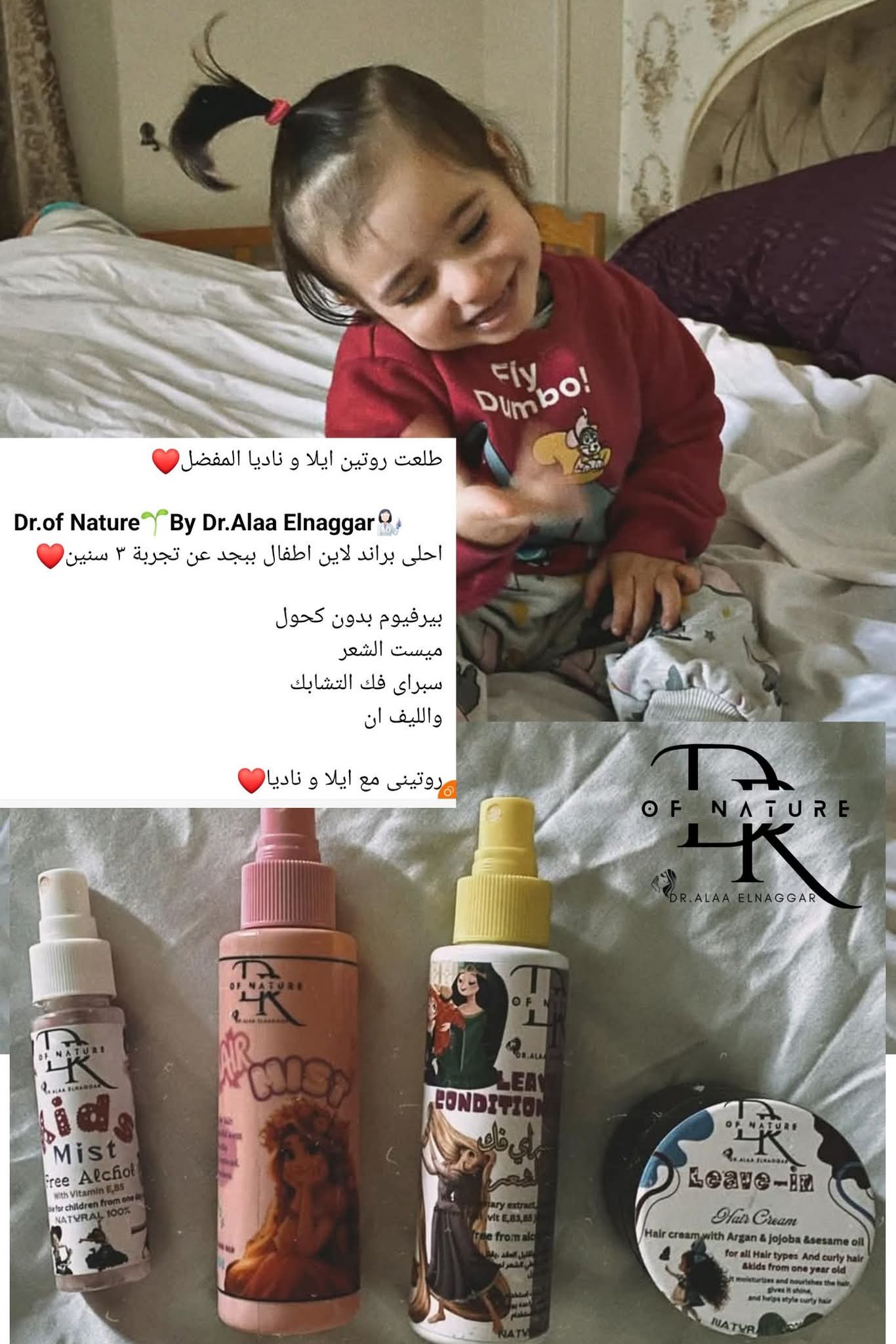 Baby Shampoo