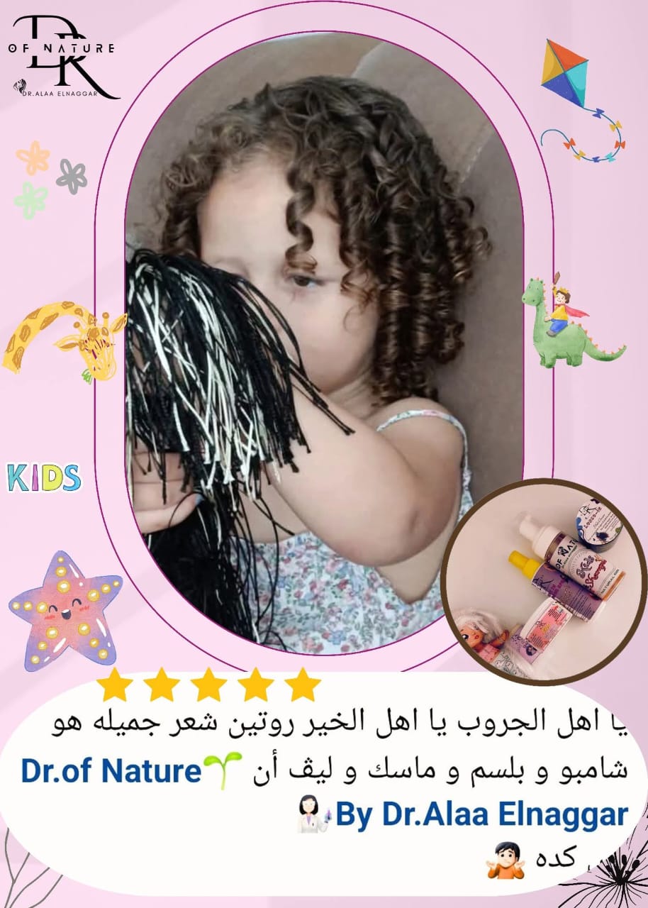 Argan Hair Serum