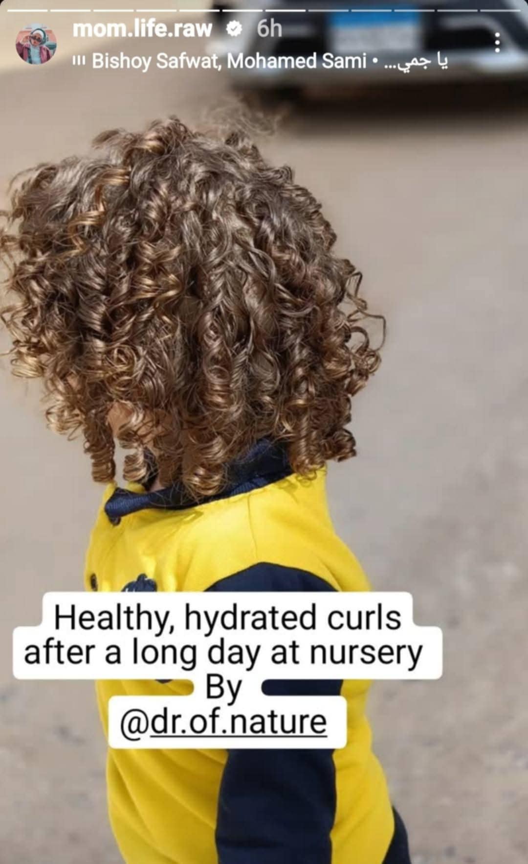 Baby Shampoo