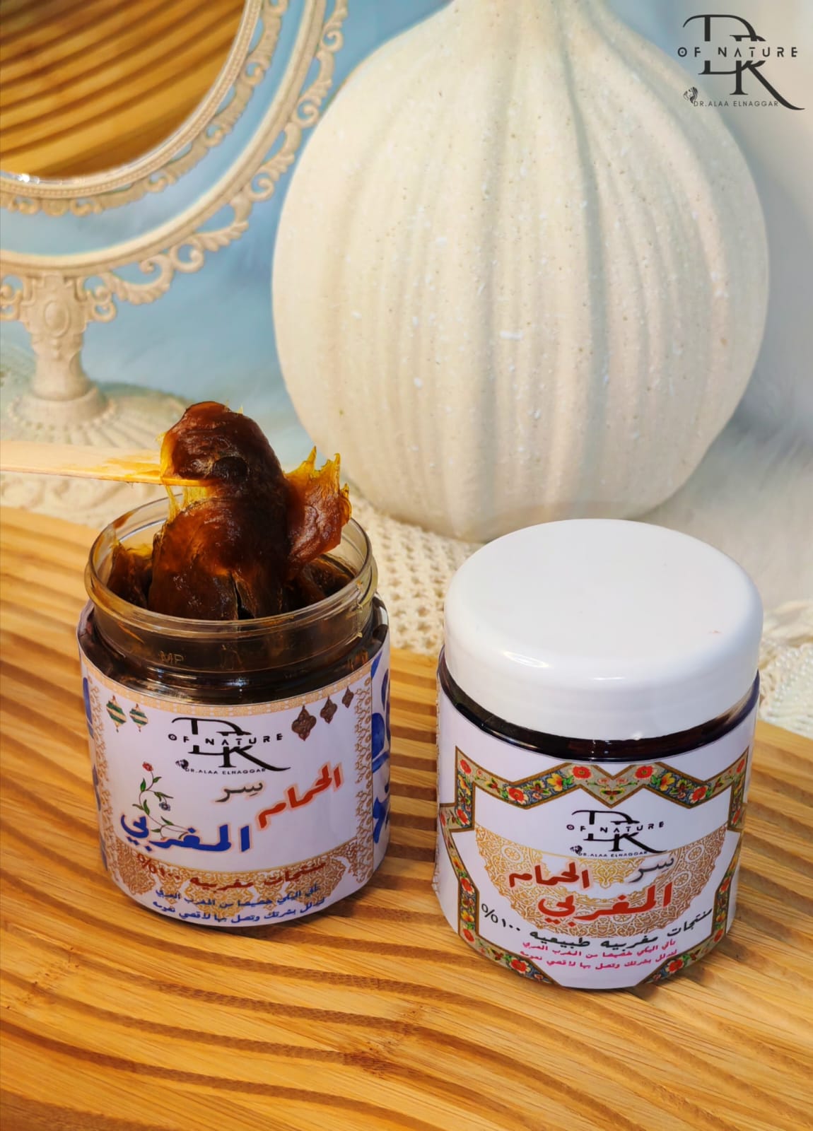 مجموعه الحمام المغربي