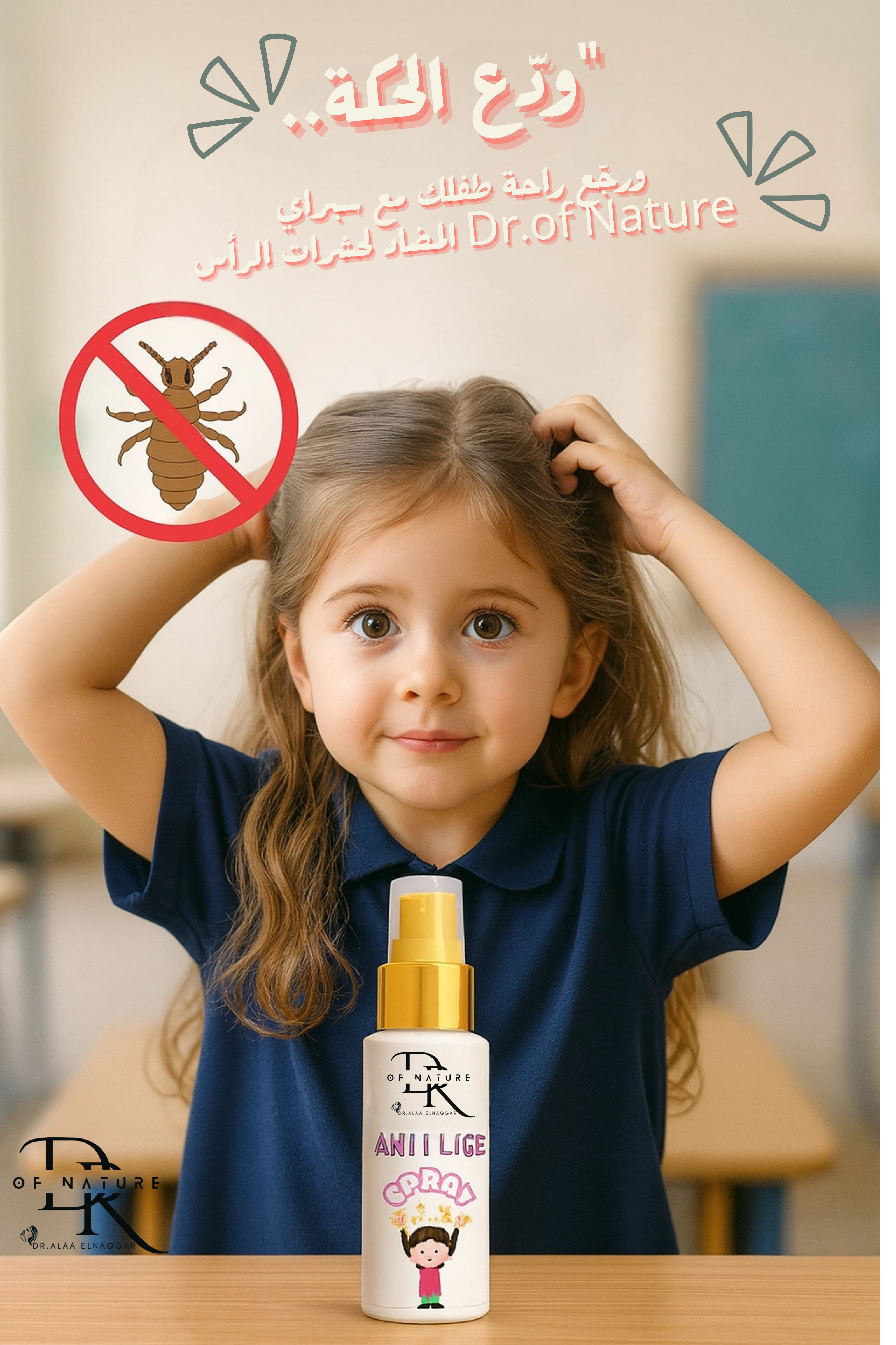 Anti lice spray